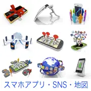 ギフト用のスマホ、地図アプリ、SNSでつながる人々、クラウド連携、飛び出すアプリアイコン、モバイルゲーム、充電中の端末など、スマートフォンの多様な用途と機能を描いた3Dアイコン集。